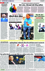 Page 7 copy