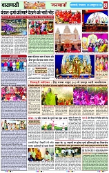 Page 8 copy