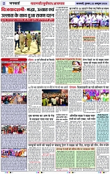 Page 2 copy
