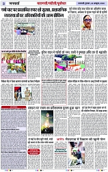 Page 3 copy