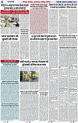 Page 4 copy