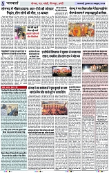 Page 5 copy