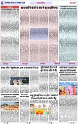 Page 6 copy