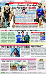 Page 7 copy