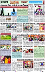 Page 8 copy