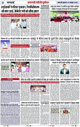 Page 3 copy