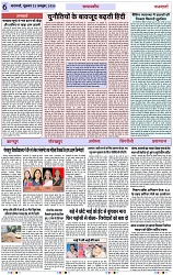 Page 6 copy