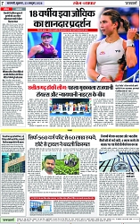 Page 7 copy