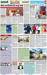 Page 8 copy