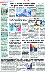 Page 2 copy