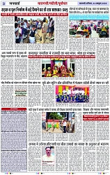 Page 3 copy