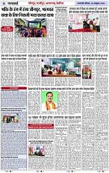 Page 4 copy