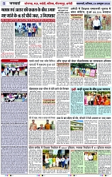 Page 5 copy