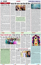 Page 6 copy