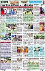 Page 8 copy