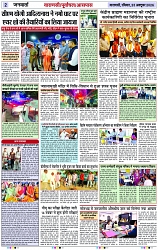 Page 2 copy