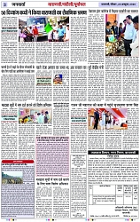 Page 3 copy