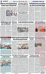 Page 5 copy