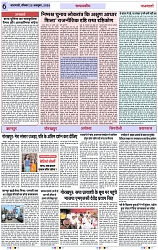 Page 6 copy