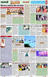 Page 8 copy