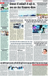 Page 2 copy