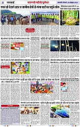 Page 3 copy