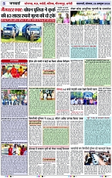 Page 5 copy