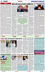 Page 6 copy