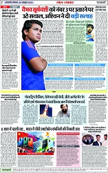 Page 7 copy