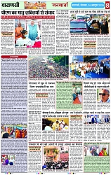 Page 8 copy