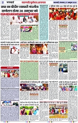 Page 2 copy