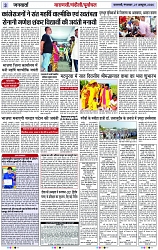 Page 3 copy