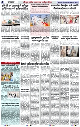 Page 4 copy