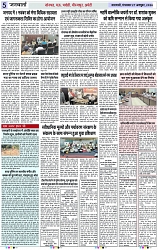 Page 5 copy