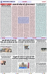 Page 6 copy