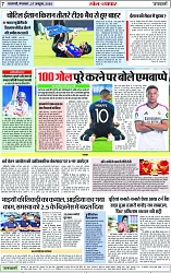 Page 7 copy