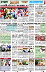 Page 8 copy