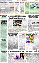 Page 2 copy