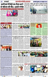 Page 3 copy