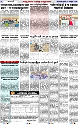 Page 4 copy