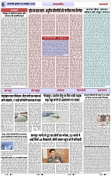 Page 6 copy