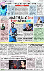 Page 7 copy