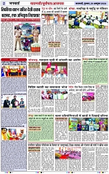 Page 2 copy