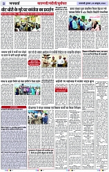 Page 3 copy