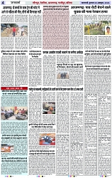 Page 4 copy