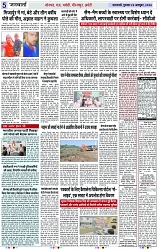 Page 5 copy