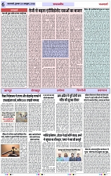 Page 6 copy
