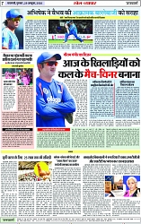 Page 7 copy