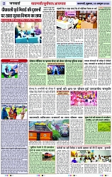 Page 2 copy