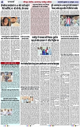 Page 4 copy